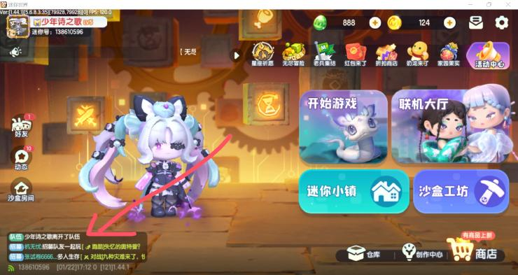 迷你世界奶龙在哪里？迷你世界奶龙攻略