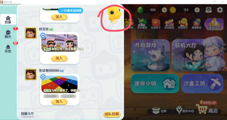 迷你世界奶龙在哪里？迷你世界奶龙攻略