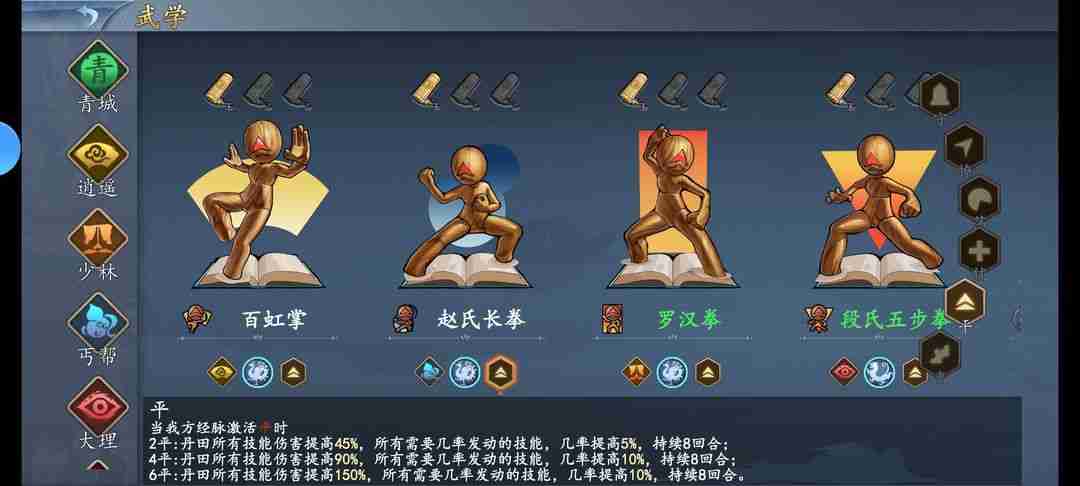 寸心之争兑换码2025