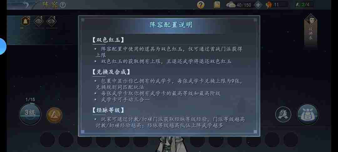 寸心之争兑换码2025