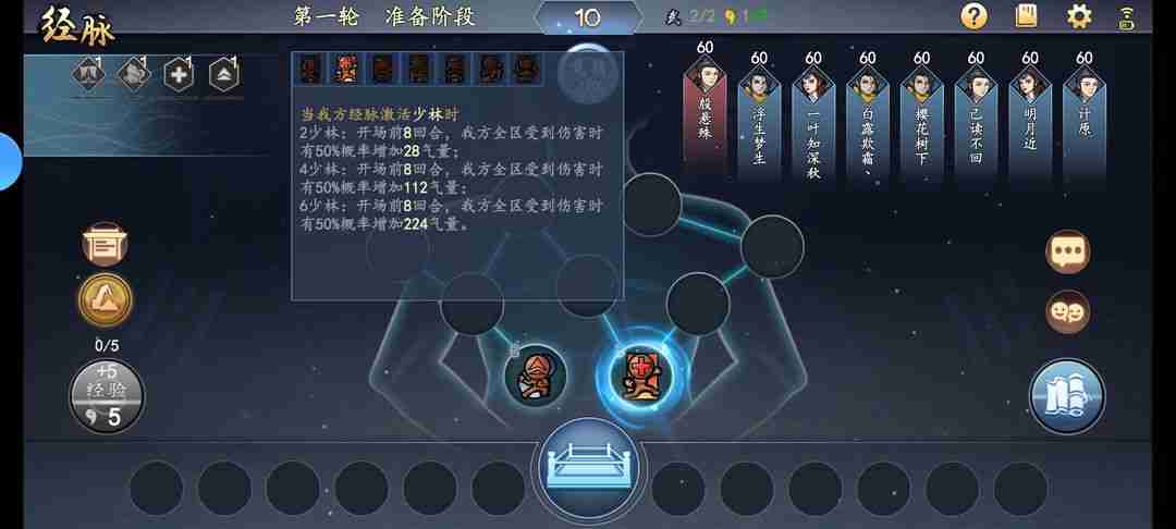 寸心之争兑换码2025