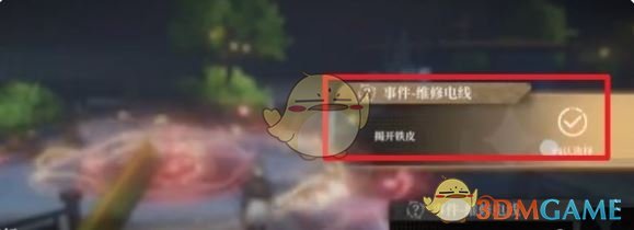《黑色信标》永夏篇4-10宝箱位置一览