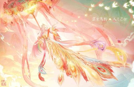 闪耀暖暖2025新春兑换码