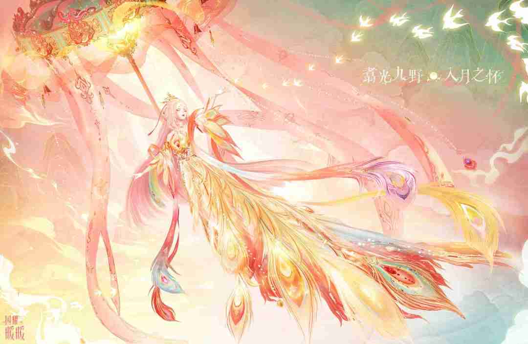 闪耀暖暖2025新春兑换码