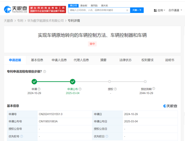 华为公布车辆原地转向专利：实用性更高 哪款车首发？