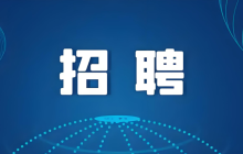 上海交通大学医学院人工智能蛋白质设计课题组诚聘助理研究员、博士后、客座学生