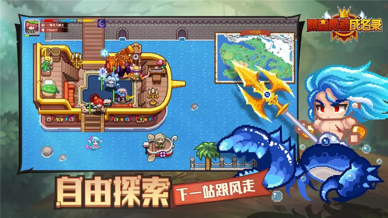 黑星勇者成名录兑换码2025最新