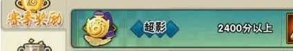 《火影忍者手游》段位有哪些 段位等级排行一览