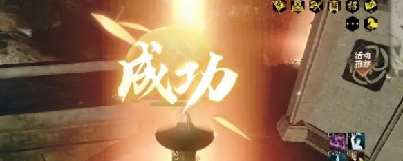 《逆水寒手游》说英雄卡星灯浩渺怎么获得说英雄卡星灯浩渺获取方法5