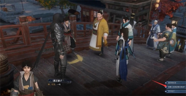 逆水寒手游一言为定奇遇任务攻略