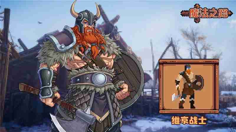 魔法之路新手玩法教学一览