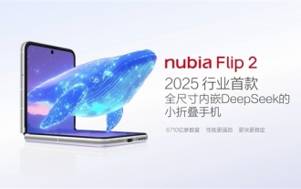 2025年行業首款全尺寸內嵌DeepSeek的小折疊!努比亞Flip 2亮相