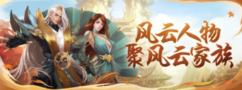 《剑侠世界端游》预约开年新服 领百万绑金、抽周大福金钞!