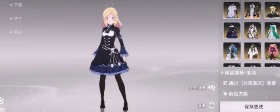 《星痕共鸣》坦克职业介绍