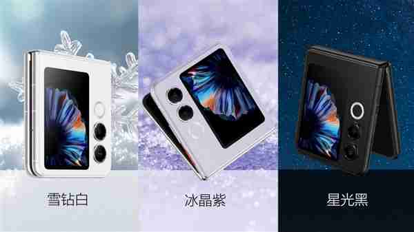 2025年首款国民小折叠 努比亚Flip 2正式发布：2899元起