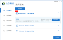 电脑一键重装系统怎么操作