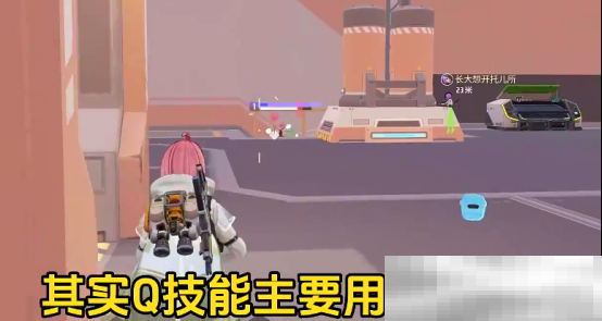 《远光84》桃桃介绍
