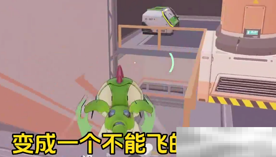 《远光84》桃桃介绍