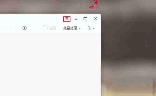 2345看图王如何设置过渡效果