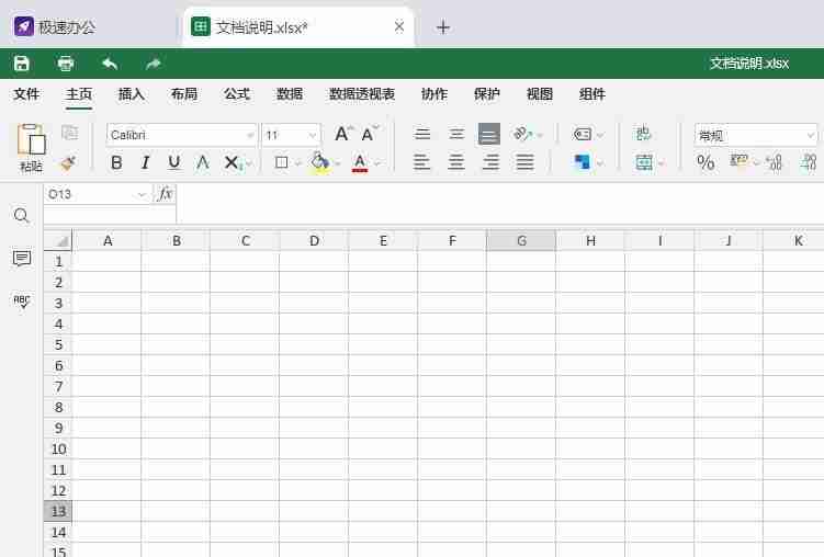 文本框怎么删除边框文本留下（word文本框线条怎么去掉）