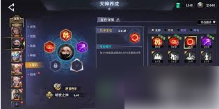 永恒的宇宙之光阵容推荐 永恒的宇宙之光成吉思汗最佳阵容搭配攻略