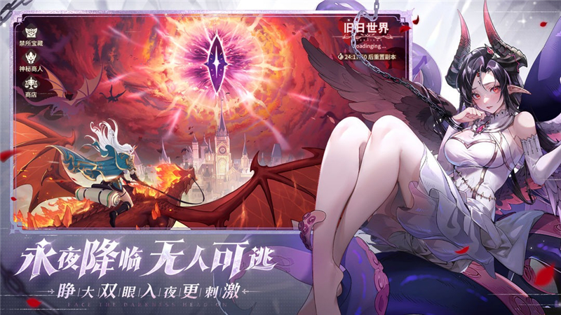 永夜降临复苏契约水晶获取方法