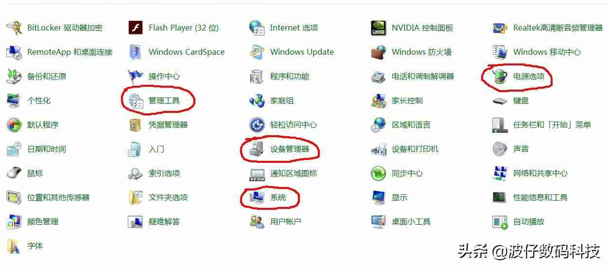 电脑关机自动重启是什么原因（win11关机几秒又自己开机的解决方法）