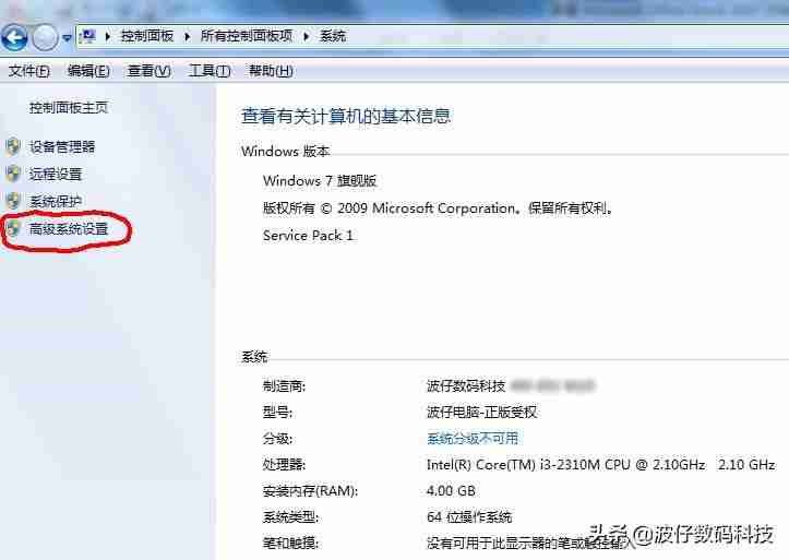 电脑关机自动重启是什么原因（win11关机几秒又自己开机的解决方法）