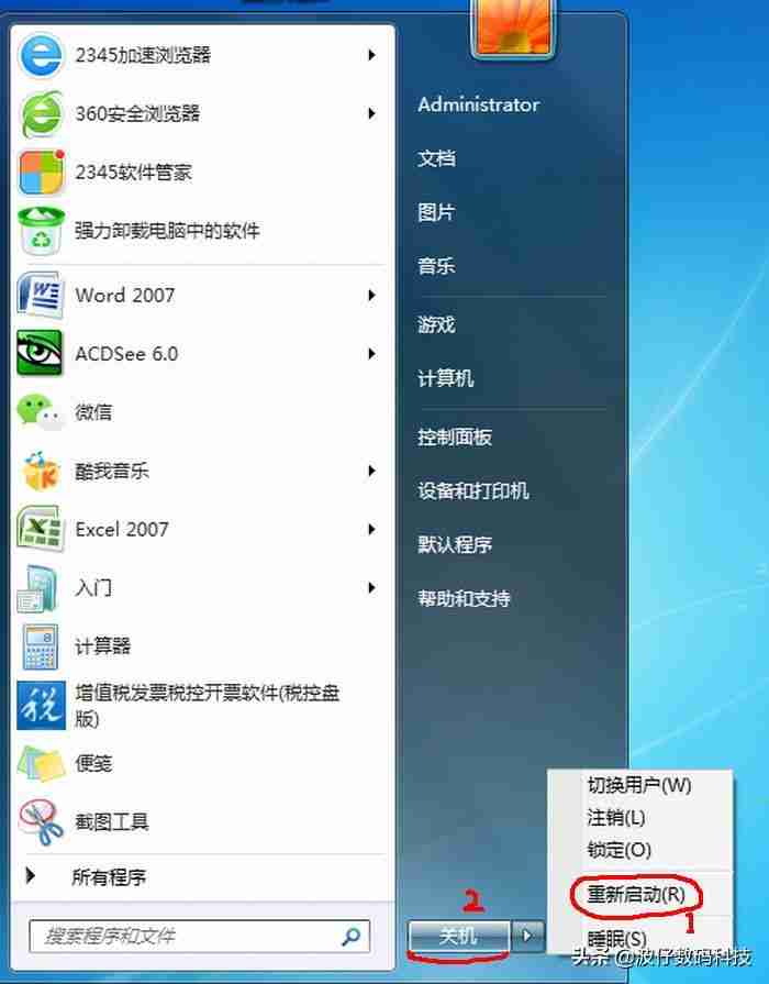 电脑关机自动重启是什么原因（win11关机几秒又自己开机的解决方法）