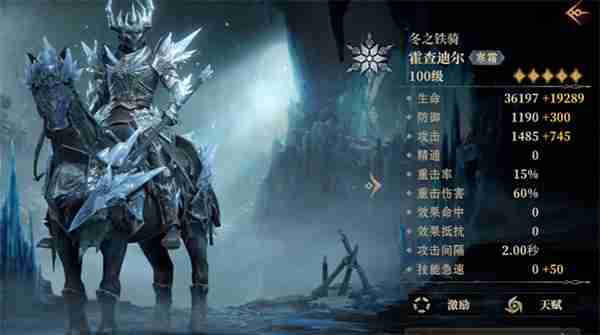 龙息神寂组队玩法介绍及攻略分享