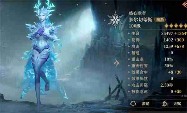 龙息神寂组队玩法介绍及攻略分享