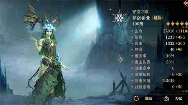 龙息神寂组队玩法介绍及攻略分享