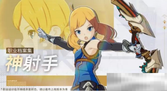 《星痕共鸣》输出职业一览