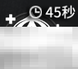 《星落》鬼侍技能介绍