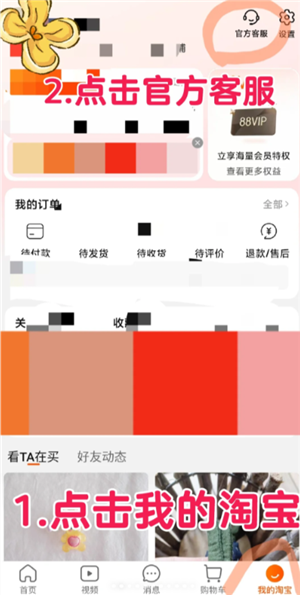 淘宝确认收货时间最长多久 淘宝确认收货后还能申请退货退款吗