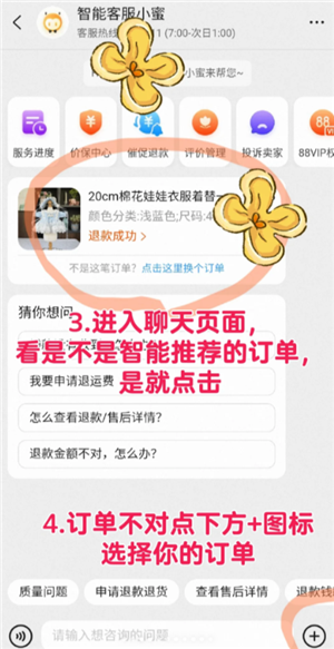 淘宝确认收货时间最长多久 淘宝确认收货后还能申请退货退款吗