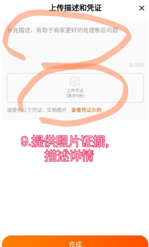 淘宝确认收货时间最长多久 淘宝确认收货后还能申请退货退款吗