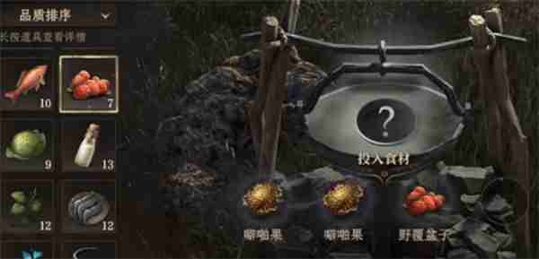 龙息神寂电光朗姆酒制作方法分享