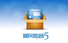 暴风影音5如何关闭弹幕?暴风影音5关闭弹幕的操作方法