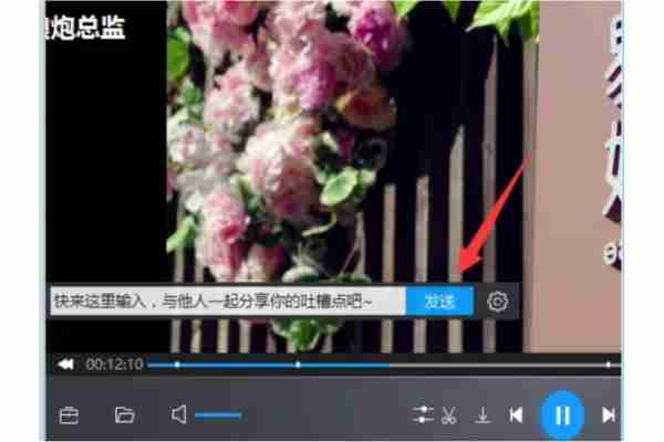 暴风影音5如何关闭弹幕?暴风影音5关闭弹幕的操作方法