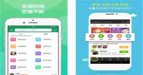 iOS有哪些公益手游平台 良心iOS公益手游平台排行TOP10