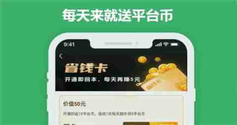 iOS有哪些公益手游平台 良心iOS公益手游平台排行TOP10
