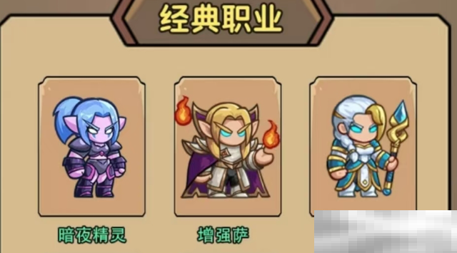 《英雄冒险团》传说皮肤获取攻略