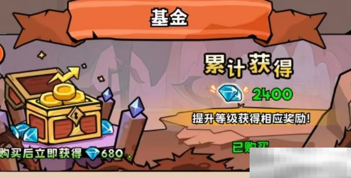 《英雄冒险团》传说皮肤获取攻略