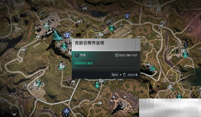 《七日世界》拟态宝箱位置一览