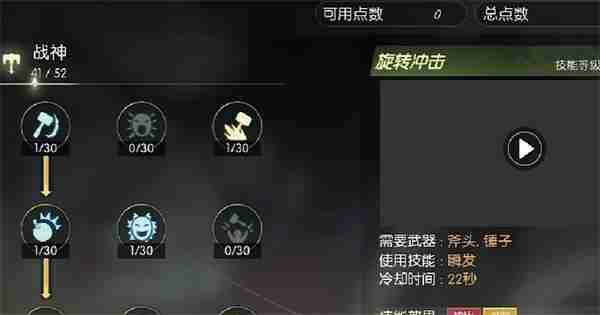 龙之谷世界战神职业技能加点推荐分享
