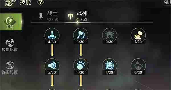 龙之谷世界战神职业技能加点推荐分享