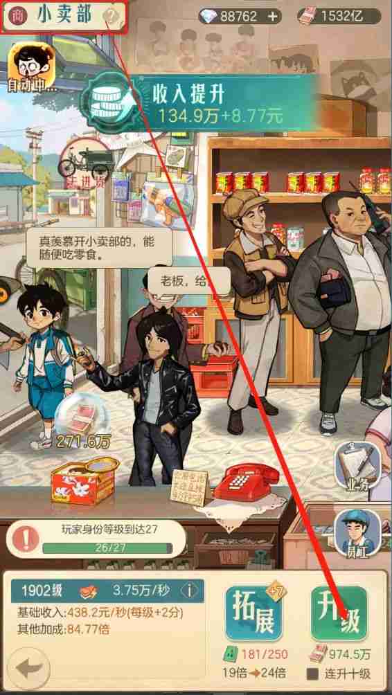 时光杂货店最新兑换码2025
