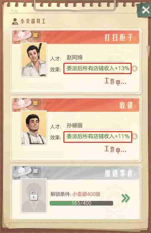 时光杂货店最新兑换码2025