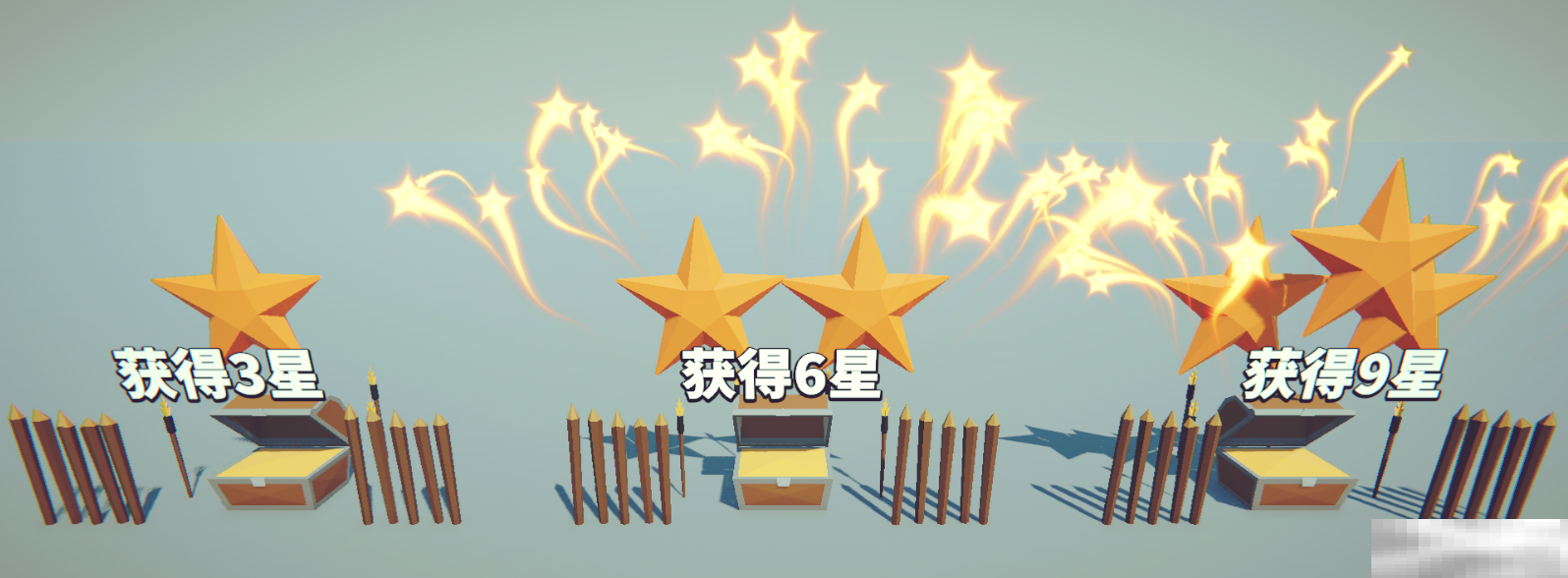 《星光小队》新手引导宝箱介绍